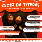 Ciclo de títeres se presentará en el Pabellón Araucanía este fin de semana